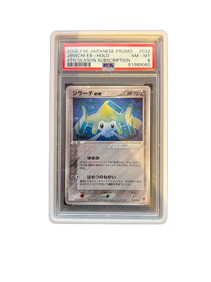 Graded Card Slab Bumper for PSA / CGC / BGS / AP / PGS / PI Slabs photo 3